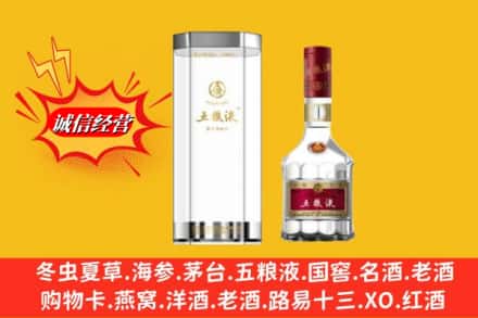 深圳深汕区求购回收五粮液行情价格